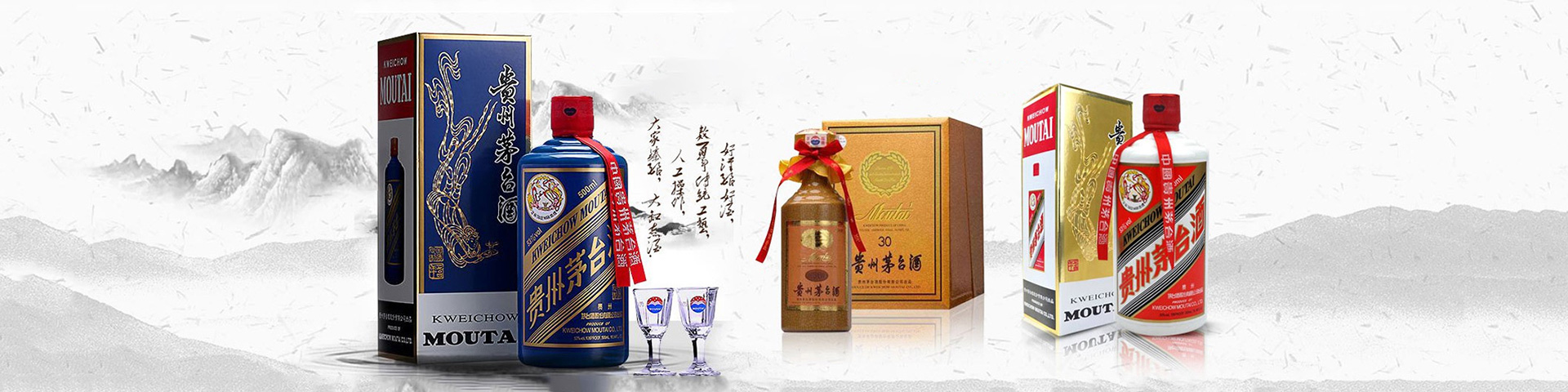 北京国宴茅台酒回收13年茅台酒回收价格最新一览